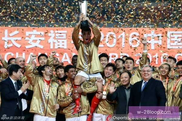 中国超级杯连续参赛纪录，稳定底蕴成就长期竞争力