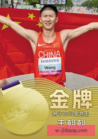 亚洲田径锦标赛平局决胜机制：规则解读与争议点